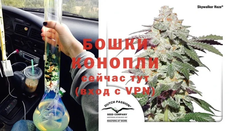 Бошки Шишки OG Kush  Кунгур 